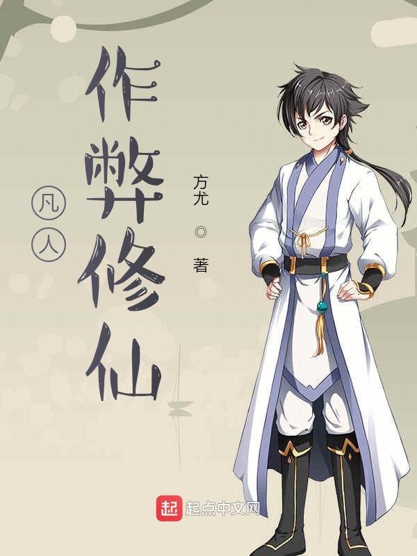 美漫世界阴影轨迹笔趣阁