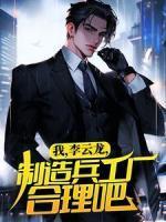 墨爷夫人是大神