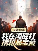 夫人又轰动全球了