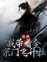 墨夫人又轰动全城