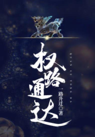 身边全是女丧尸百度百科