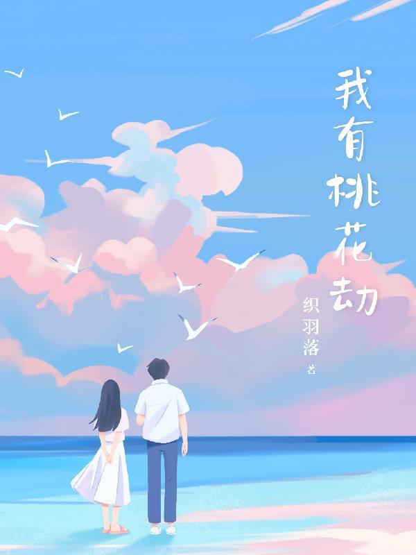 娱乐圈的无耻统治者结局