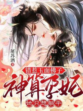 有男菩萨女菩萨吗?