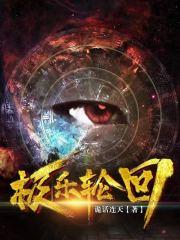 吴邪张起灵电视剧