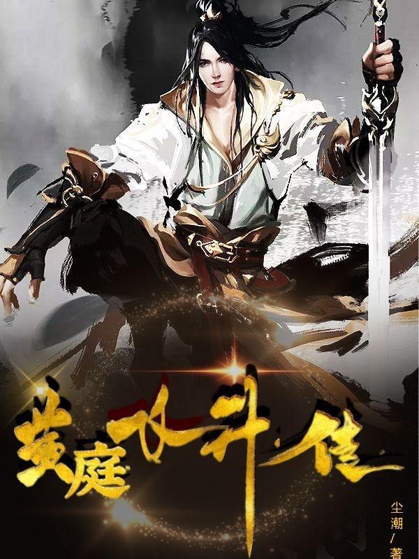 吴邪张起灵电视剧顺序