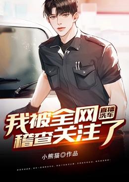 杨铮最后爱文慧么