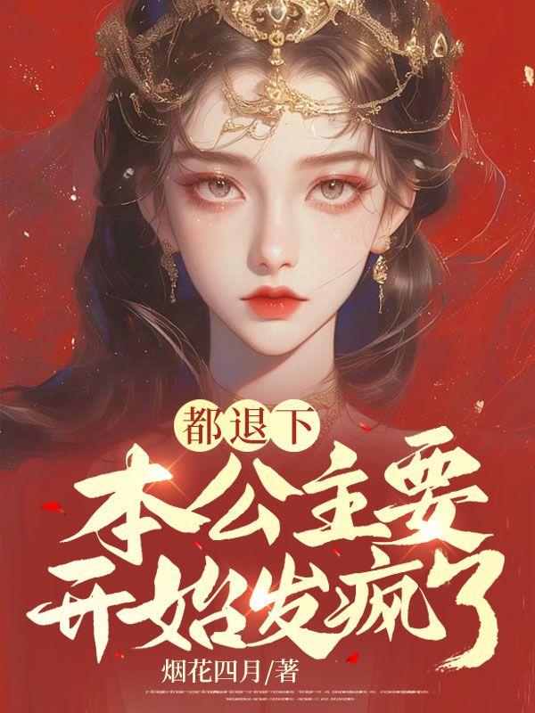 穿越武侠世界当道士