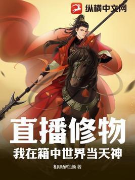 妃神会教团动漫名字