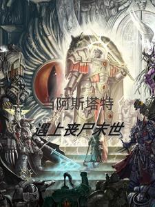 妃神会秘史动漫全名叫什么