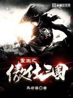 妃神会动漫全名叫什么