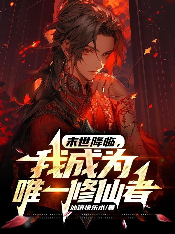 妃神会秘史汉化版