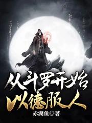 妃神会秘史全cg解锁教程