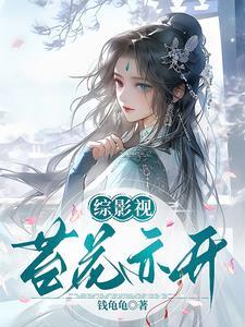 总裁和他的顶流妻子短剧傅林深程心