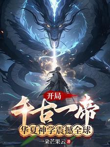 玄学大佬的原配夫人之路百度