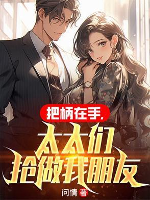 末世她靠百亿物资拯救全球最新章节