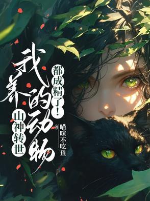 末世她靠百亿物资拯救全球TXT