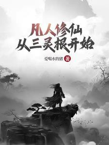 神明模拟器晋江