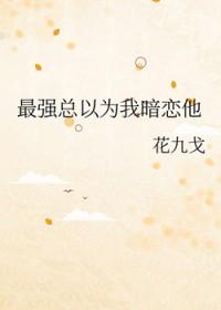 蔷薇庄园三月棠墨