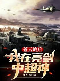 蔷薇庄园三月棠墨免费阅读全文