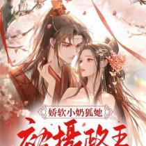 蔷薇庄园三月棠墨免费阅读