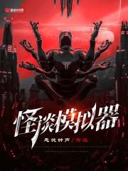 蔷薇庄园全文免费阅读