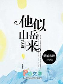 替婚后和偏执大佬假戏真做了鱼肖七