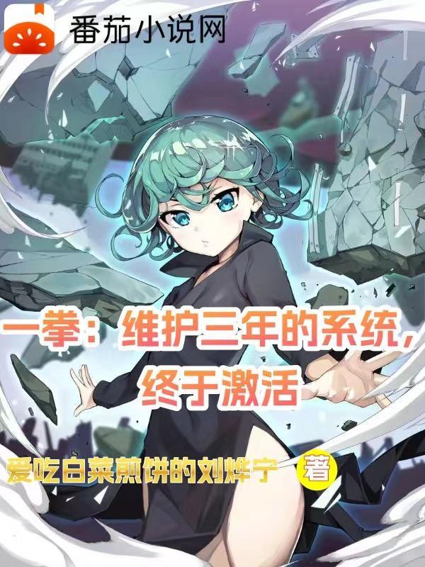 替婚后和偏执大佬假戏真做了全文免费阅读