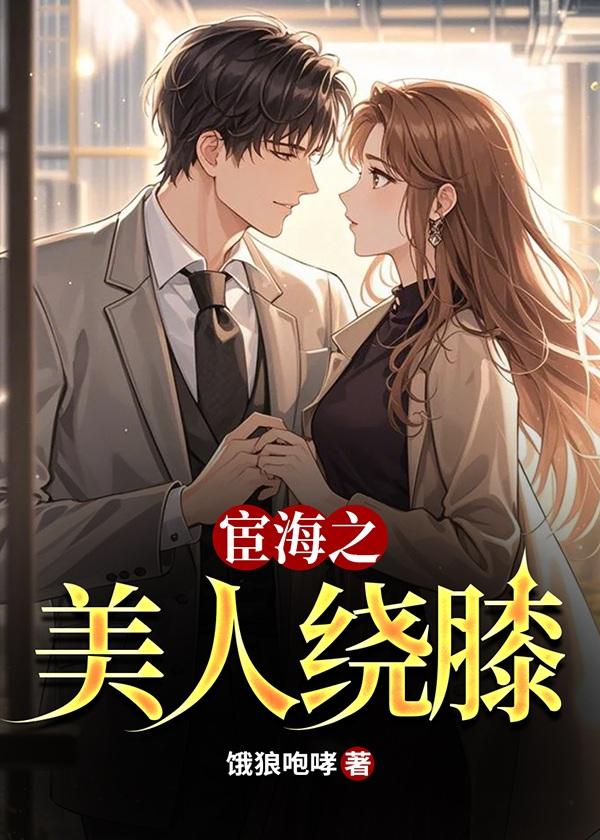 诸天万界神龙进化系统TXT