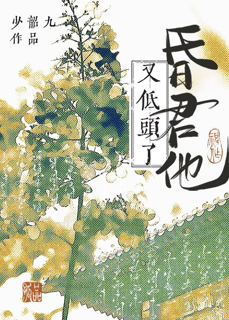 诸天万界神龙进化系统txt精校版