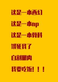 诸天万界神龙系统1002无标题