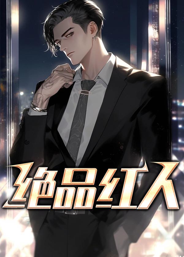 公主复国记小精灵