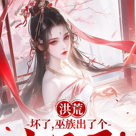 公主复国记 九斛珠