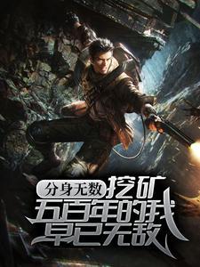 公主复国记银临