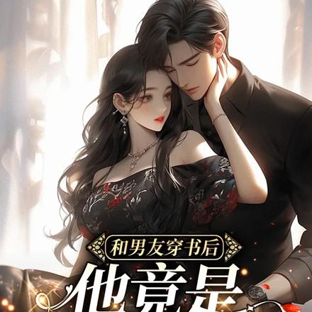 公主复国记 枫歌