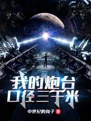 爱就这么简单原型