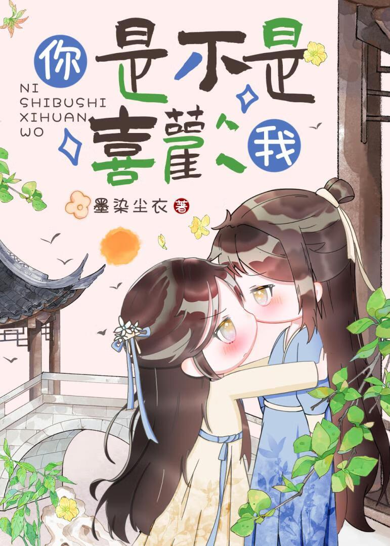 反派大佬把我孵出来了阅读免费