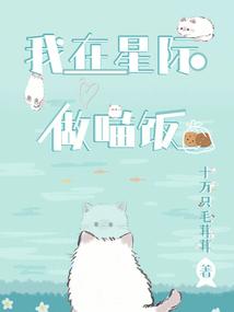 乖宝别哭!禁欲大佬掐腰哄