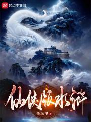 乖宝别哭!禁欲大佬掐腰哄txt