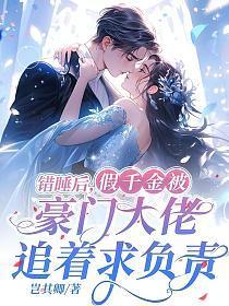 他们死缠不放了笔趣阁