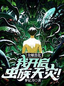 凤倾染北冥绝柳心月全文免费阅读