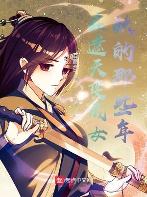 主角凤倾染北冥绝