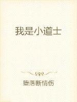 红颜天骄秦勉阅读全文无弹窗