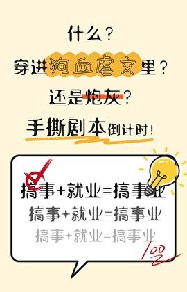 工地上的风情我和小白