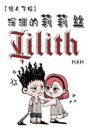 工地上的风情 高凡小白