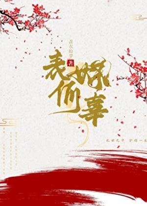 工地上的风情卢静老赵小白萍姐