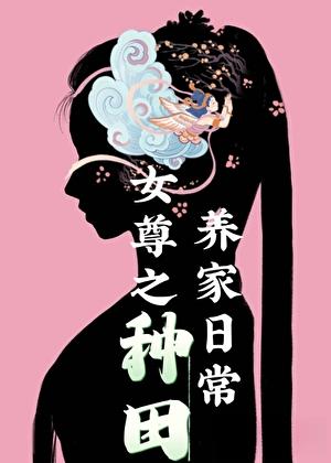 年代文糙汉军人