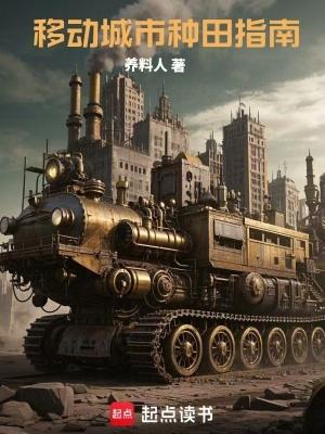 总裁日日求复合