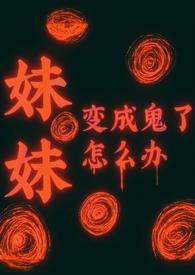 前浪死在沙滩上