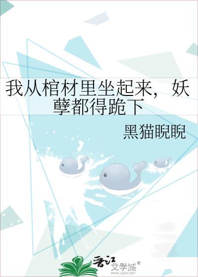 诸天万界神龙进化系统 孤独的小文