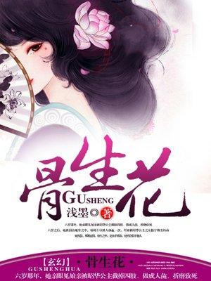 召唤之深渊召唤师